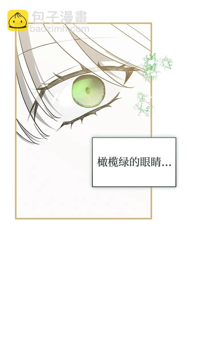 第51话31