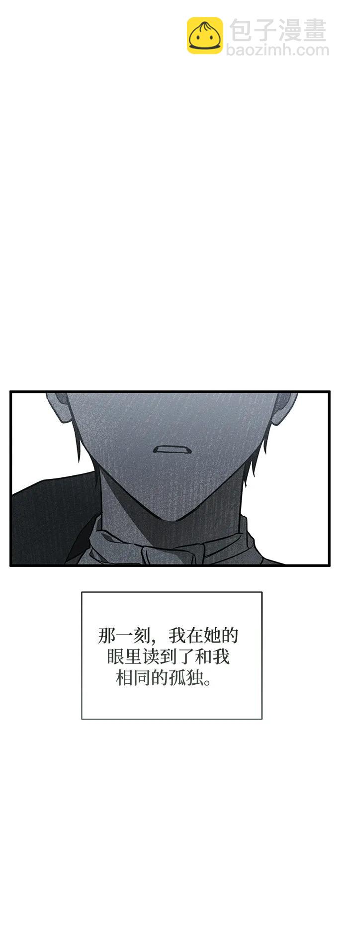 第51话33