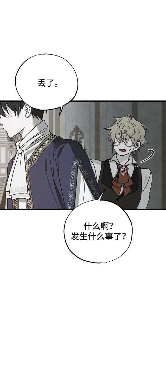 第51话37