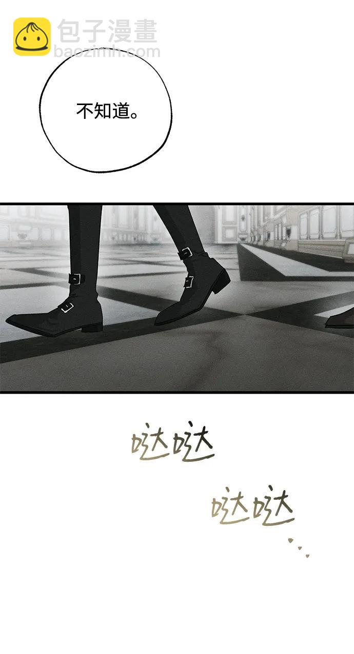第51话38