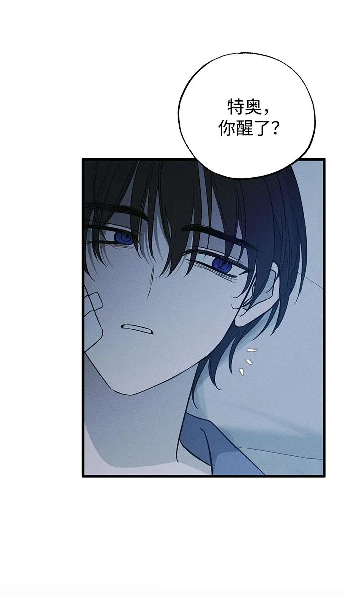 第51话4