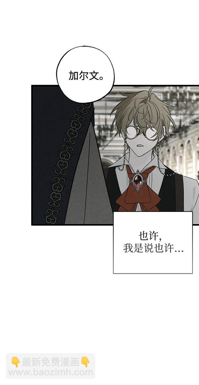 第51话40
