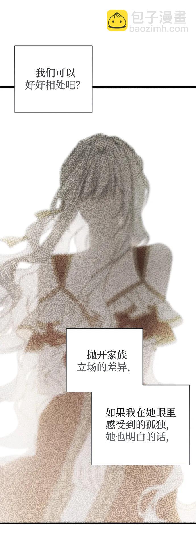 第51话41