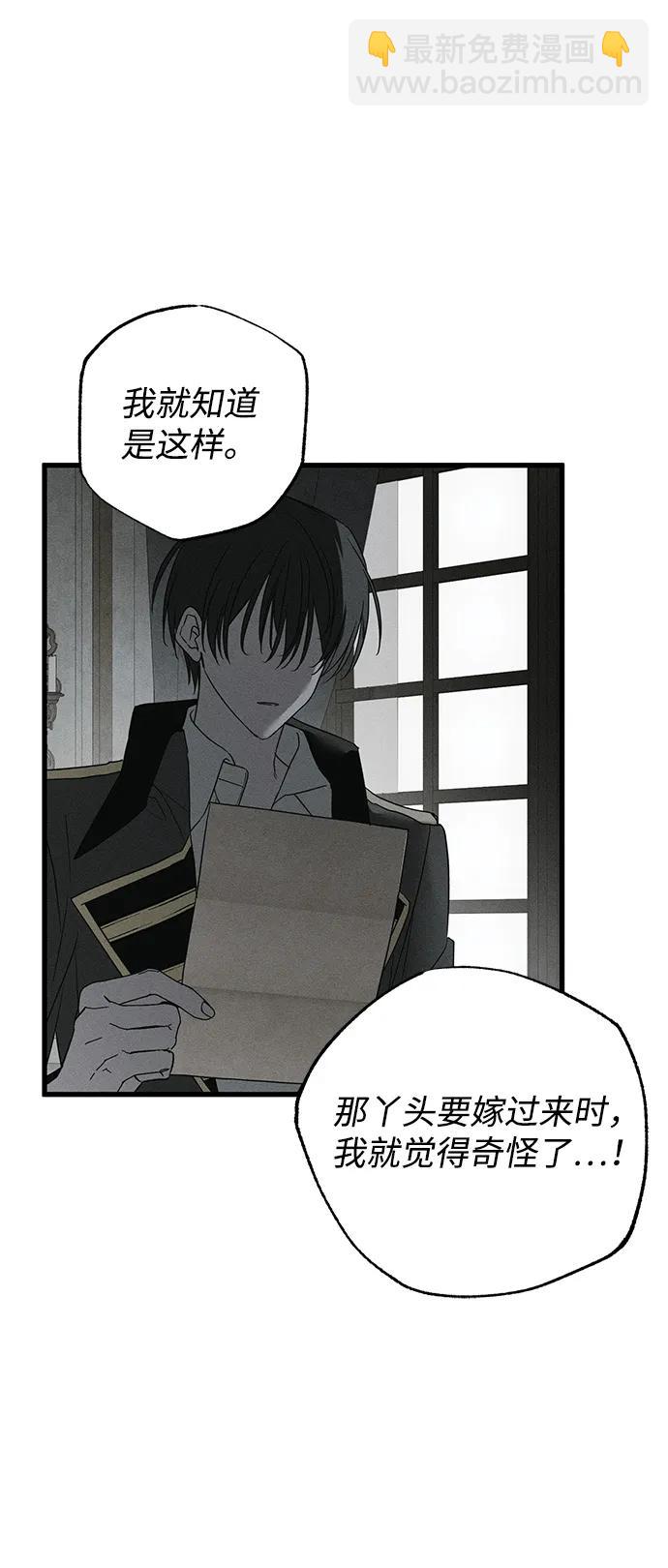 第51话50