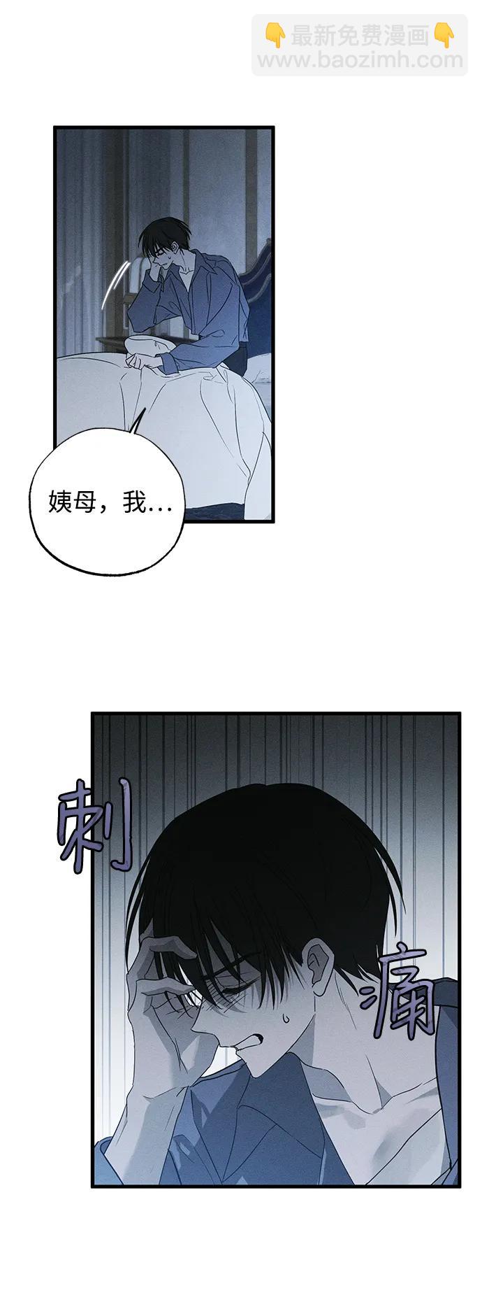 第51话6
