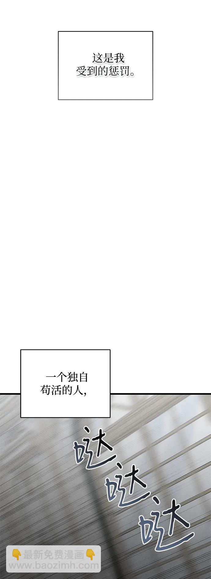 第51话60