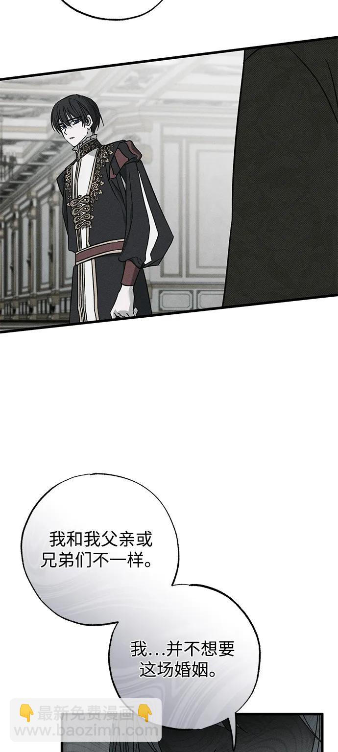 第51话62