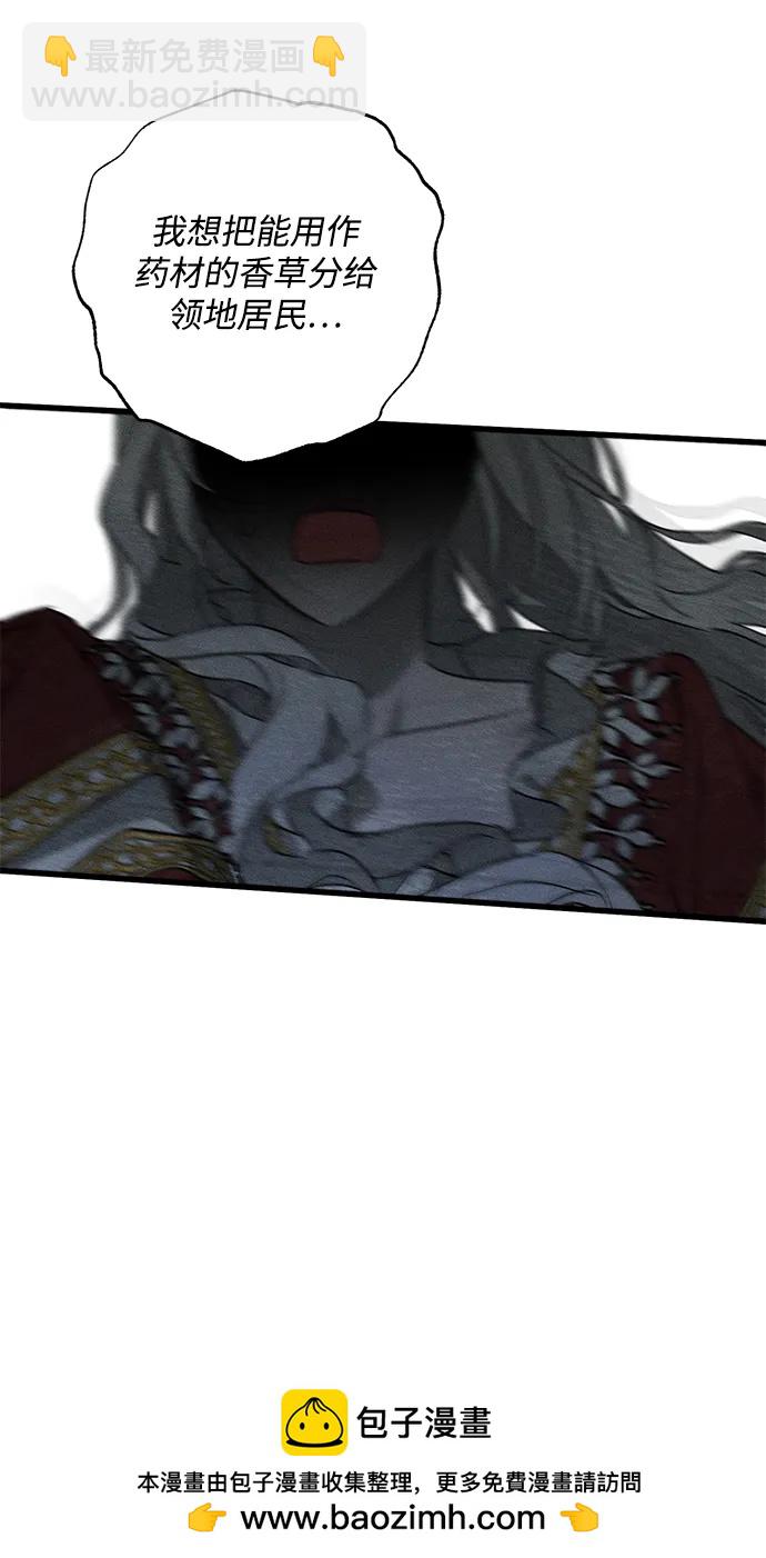 第51话67