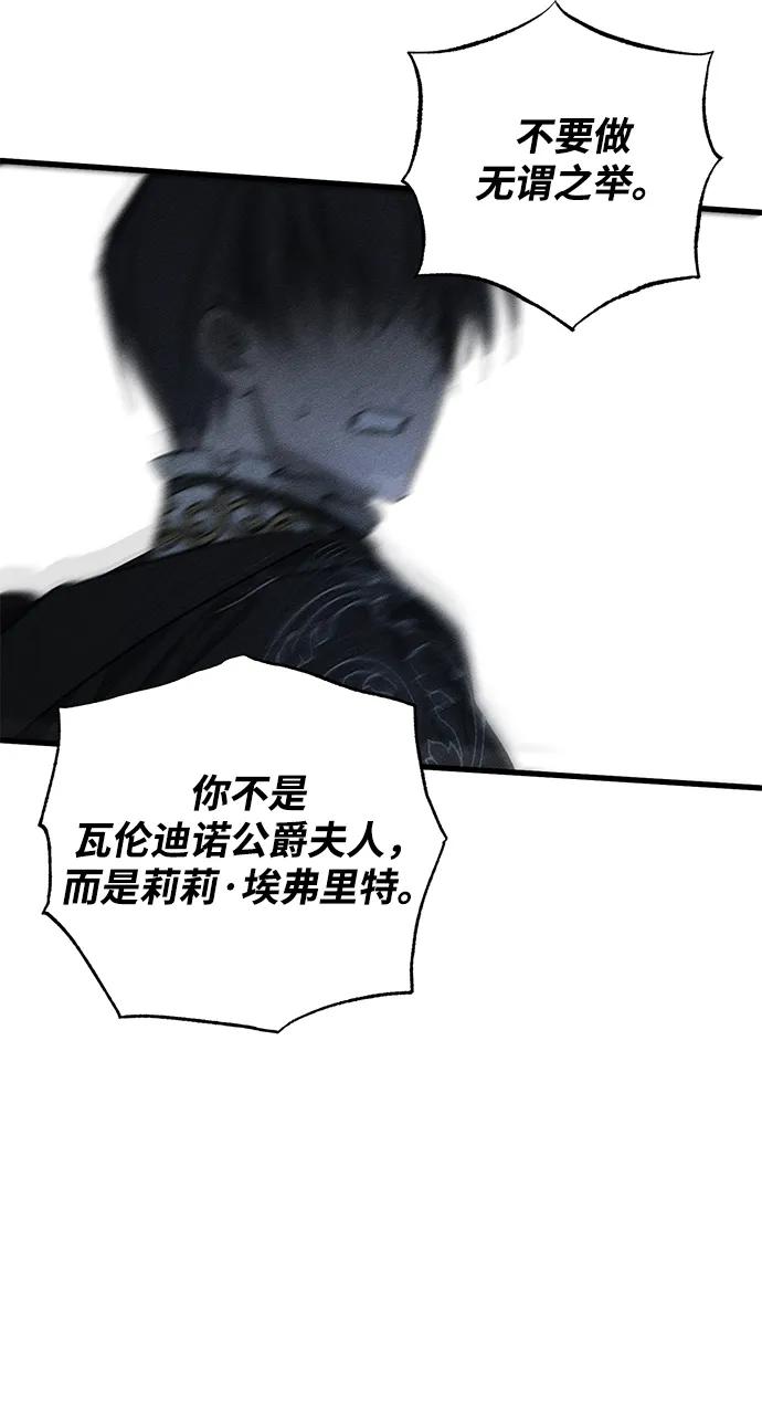 第51话68