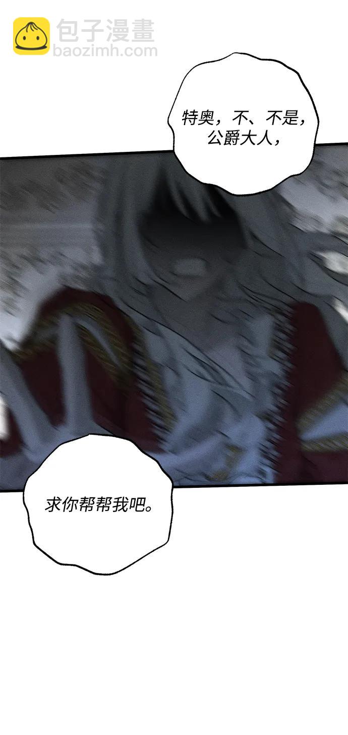 第51话69