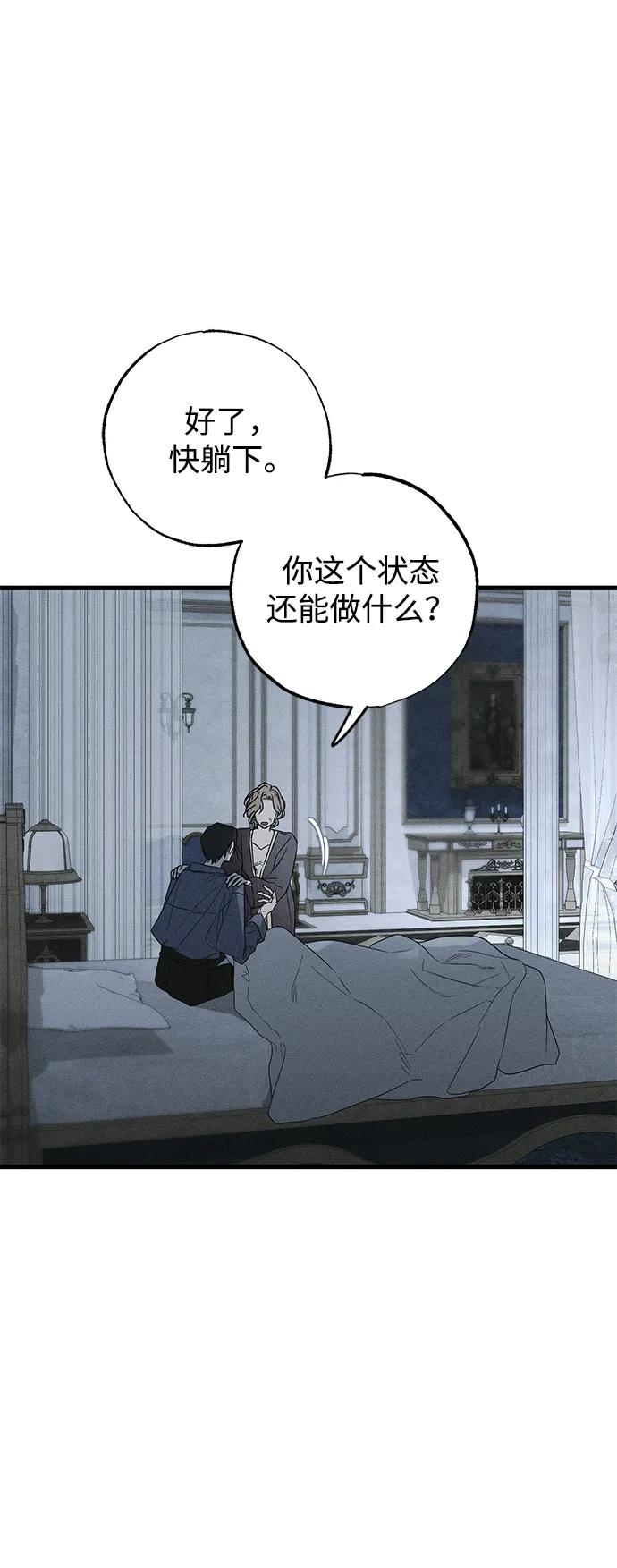第51话7