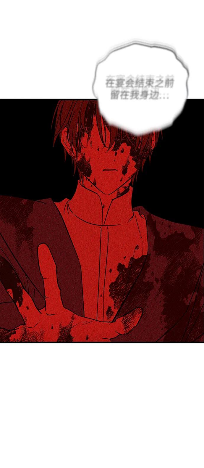 第51话70