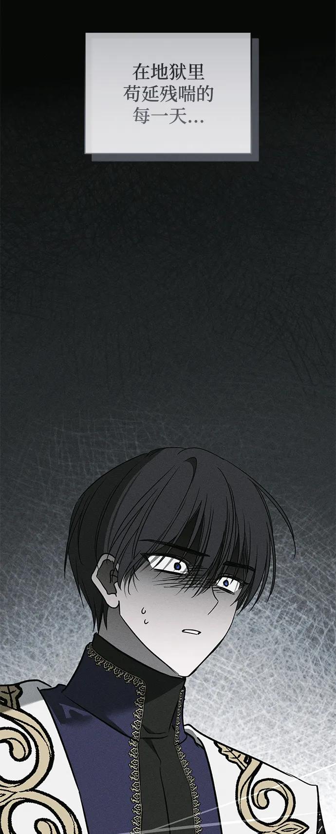 第51话74