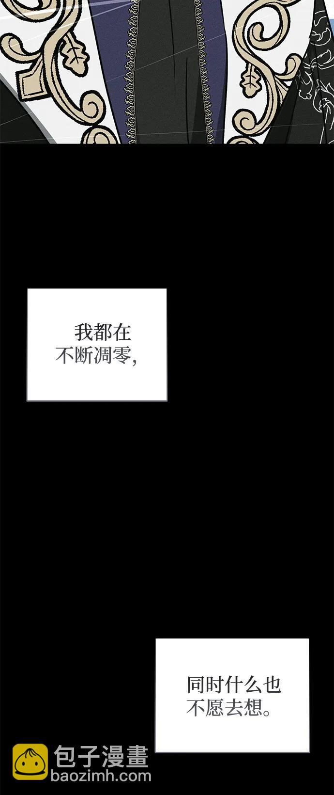 第51话75