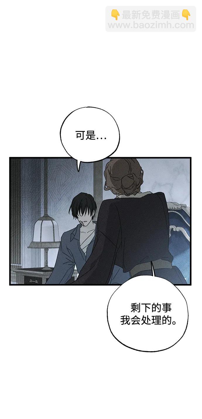 第51话8
