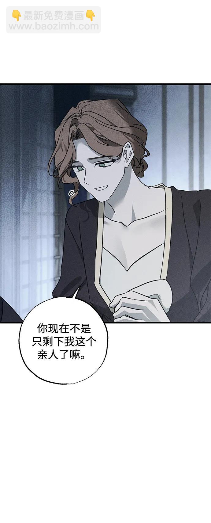 第51话9