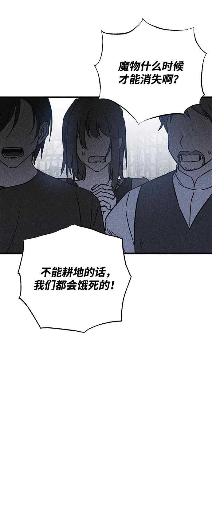 第52话20