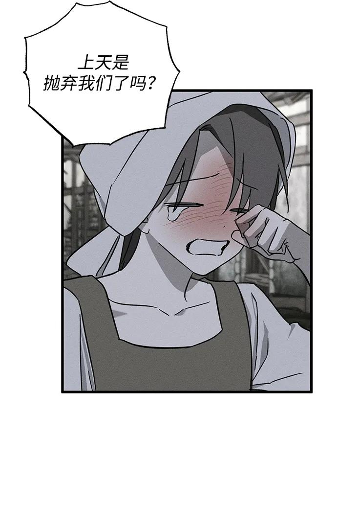 第52话22