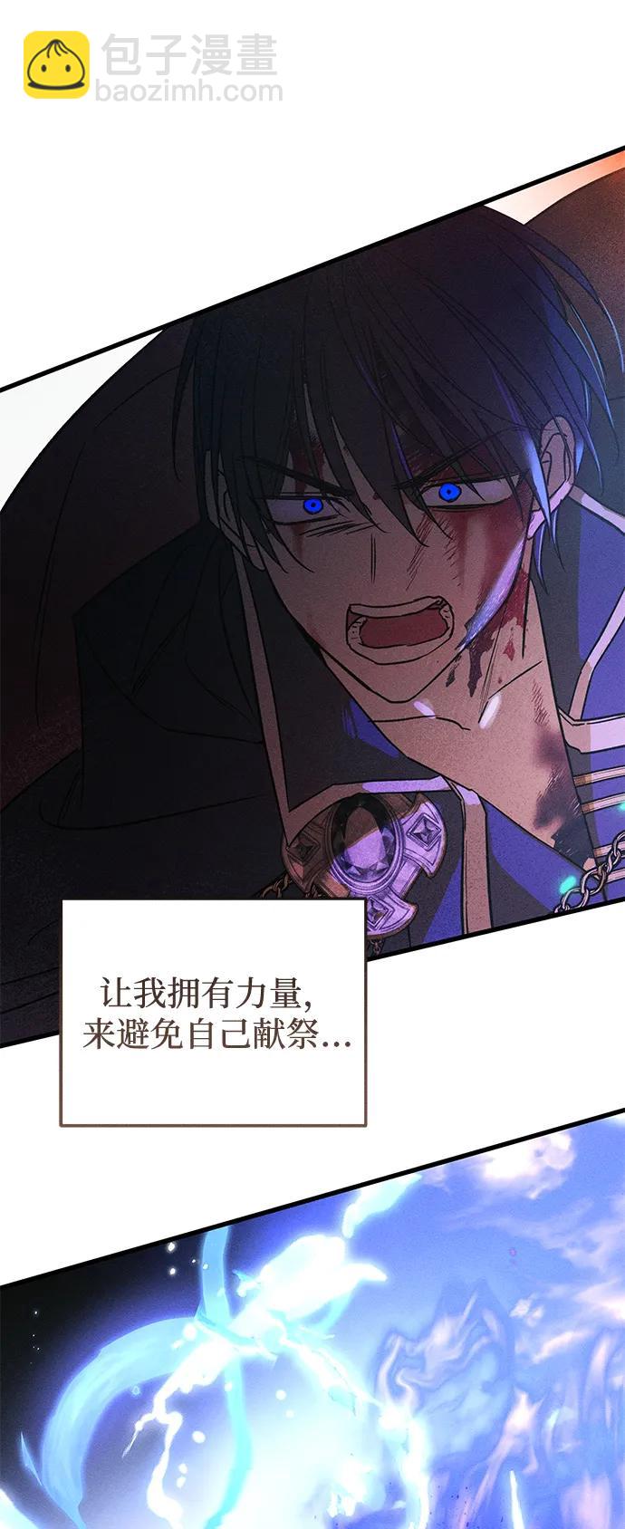 第52话32