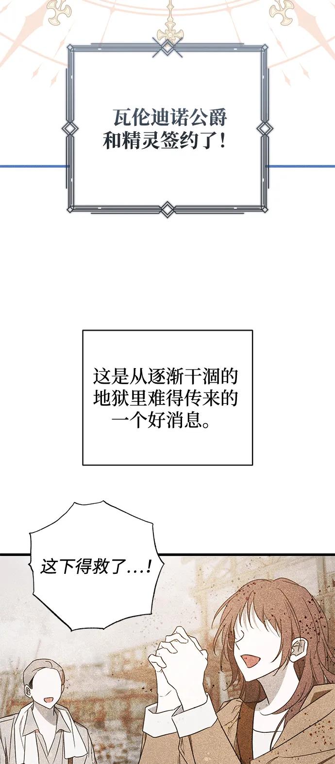 第52话39