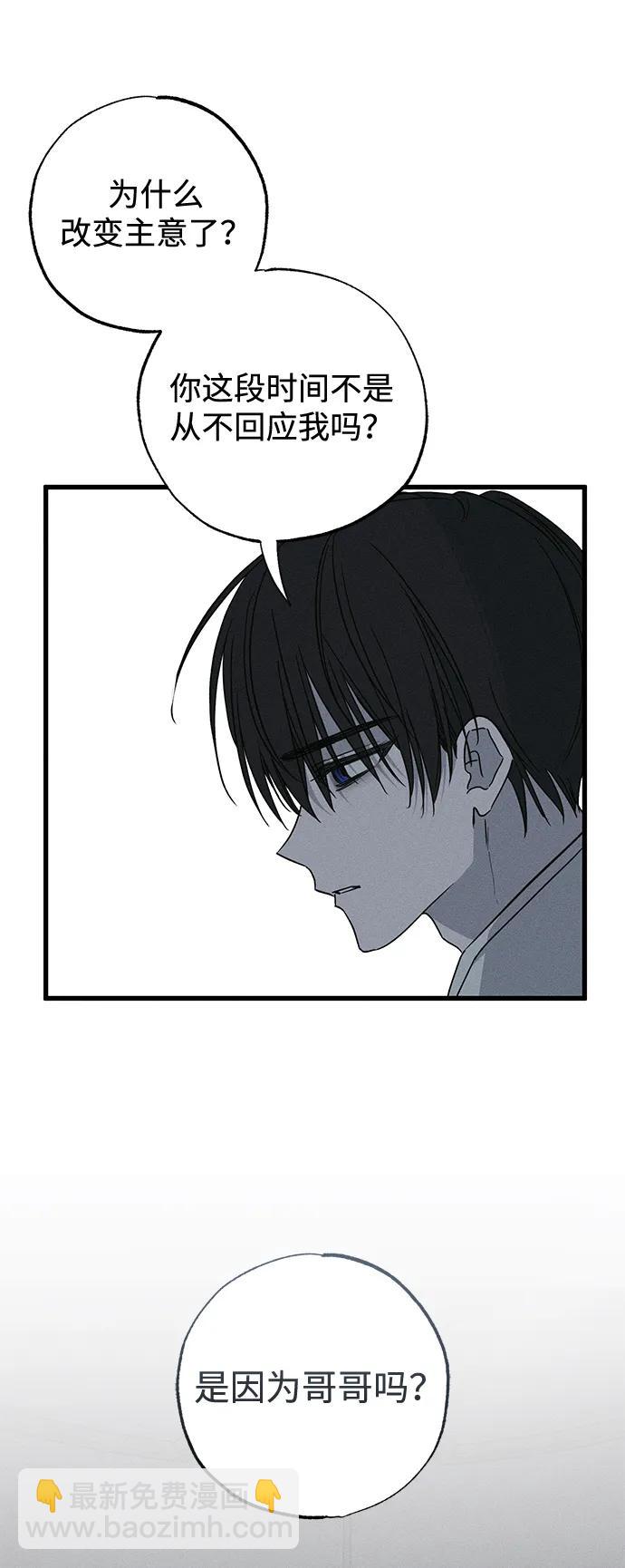 第52话45