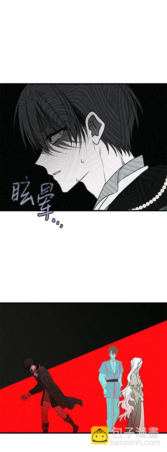 第52话5