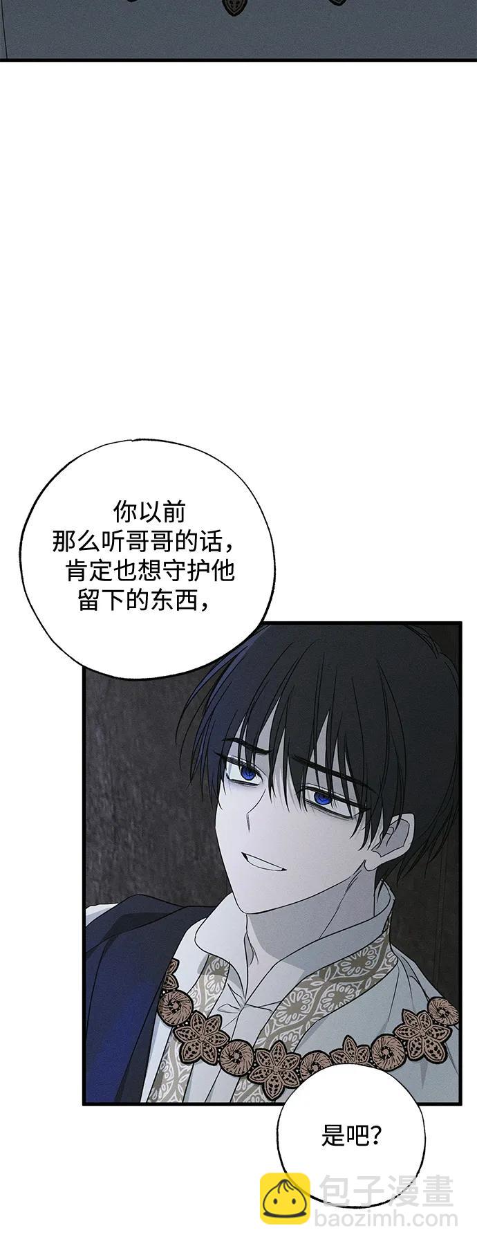 第52话51