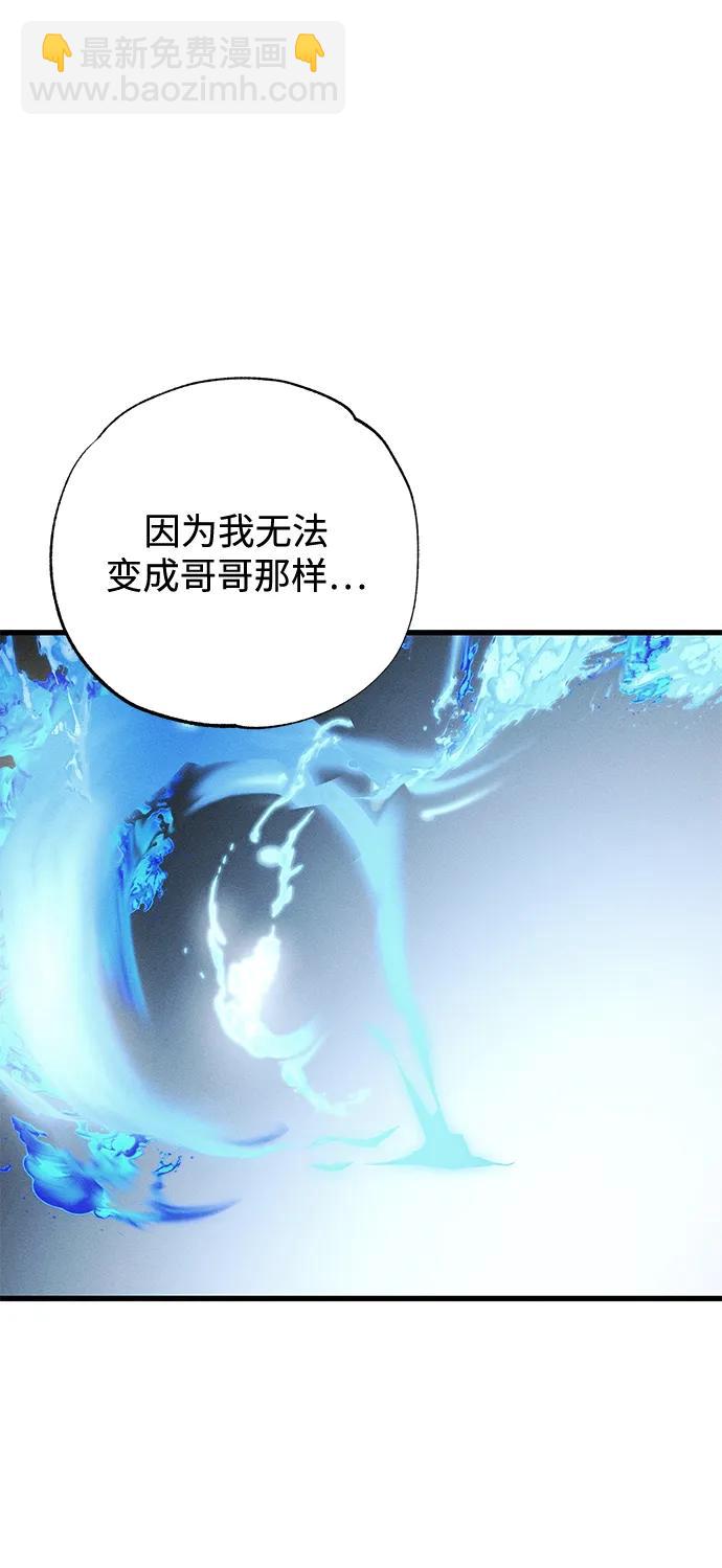 第52话52