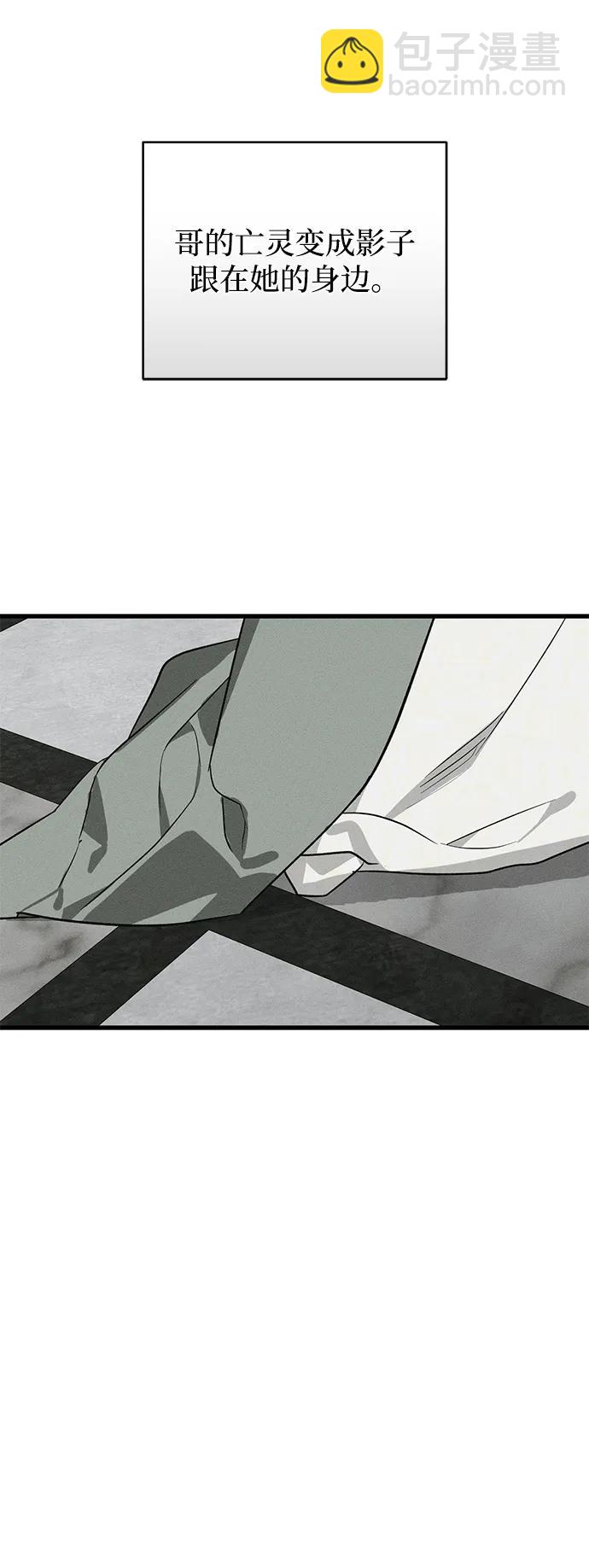 第52话6