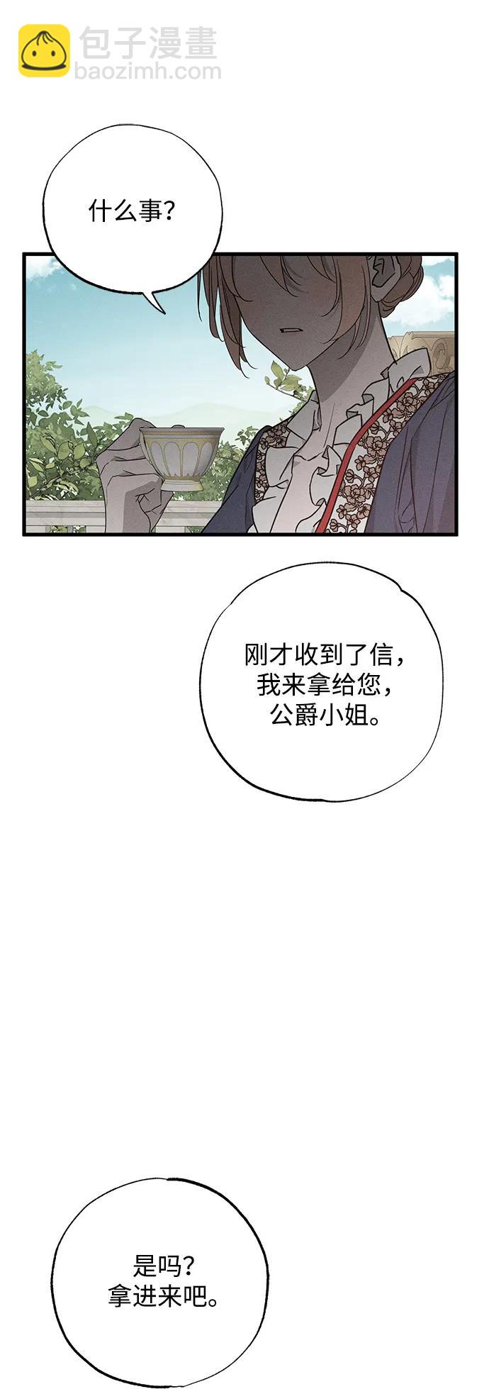 第52话61