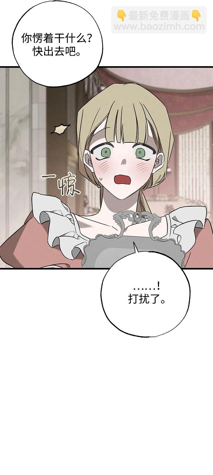 第52话66