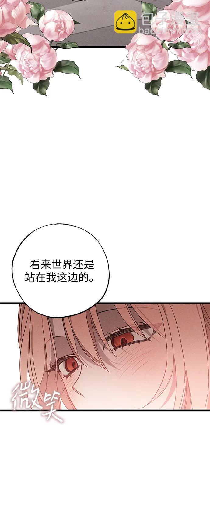 第52话69