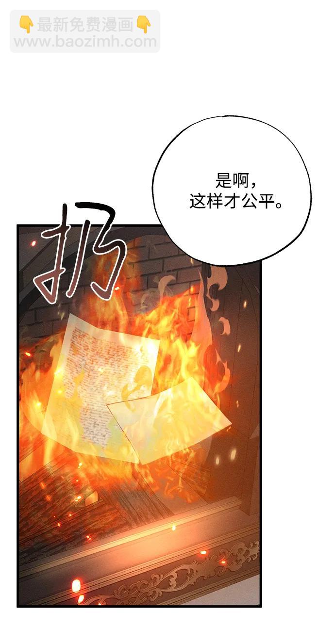 第52话70