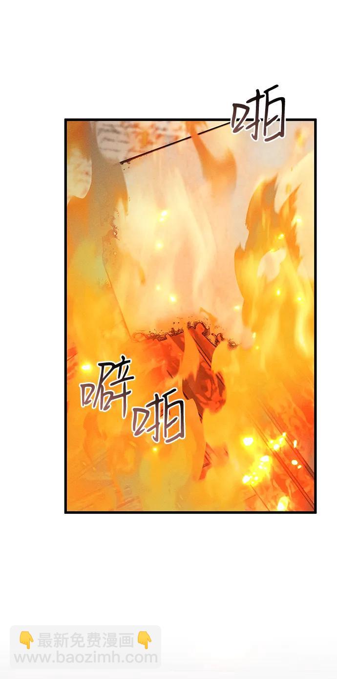 第52话71