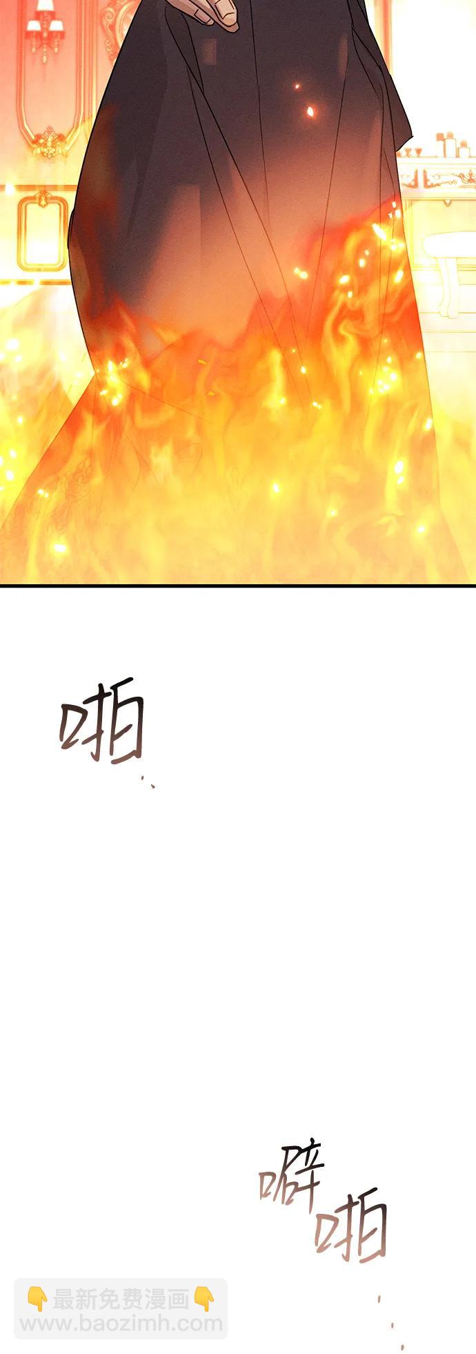 第52话73