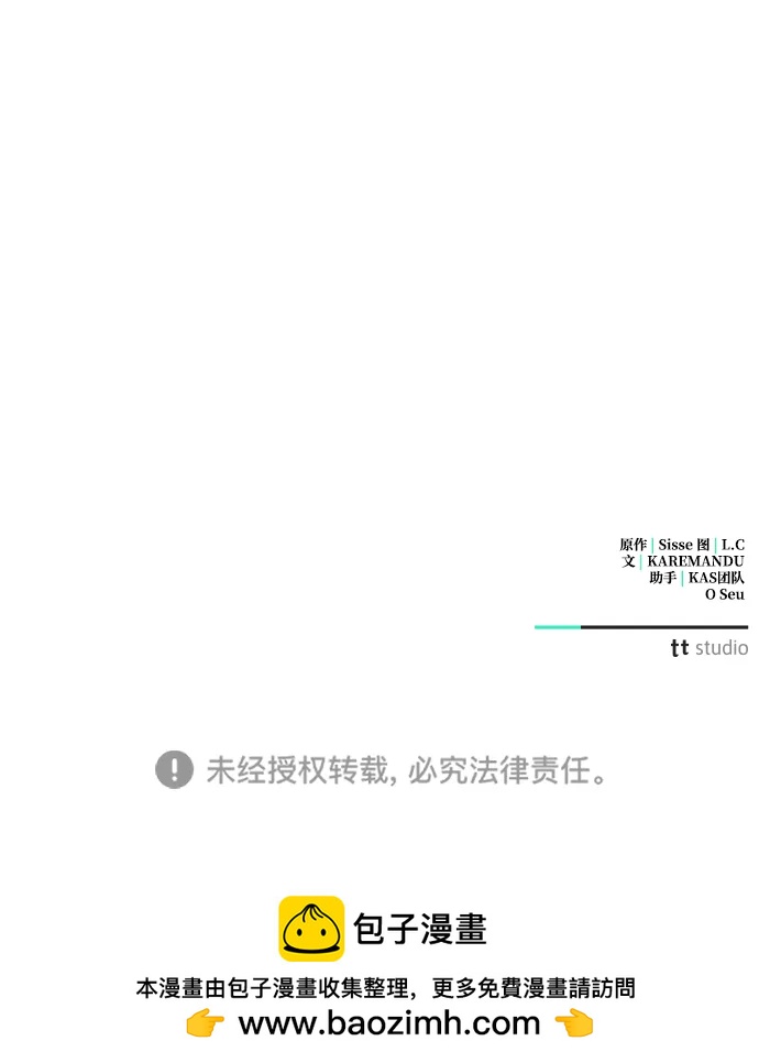 第52话74