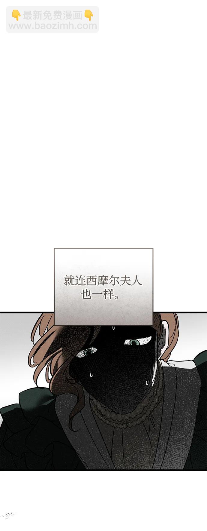 第53话12