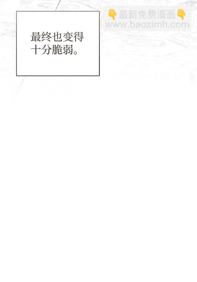 第53话14