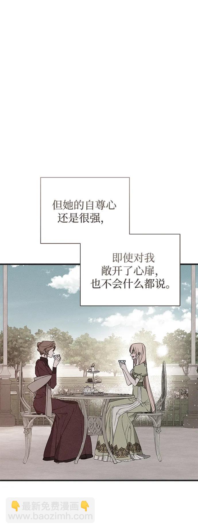 第53话15