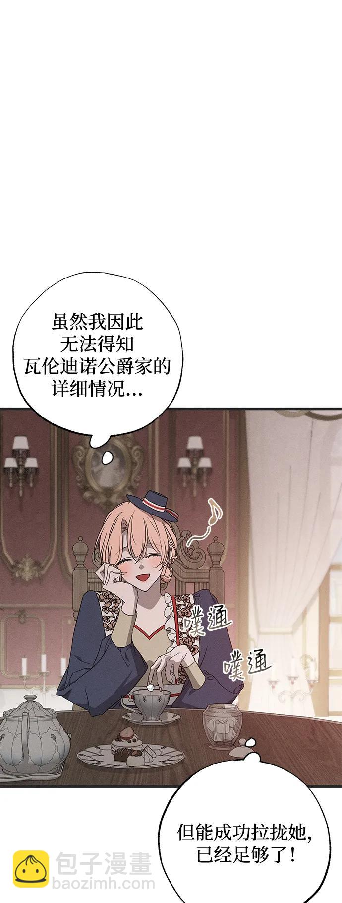 第53话16