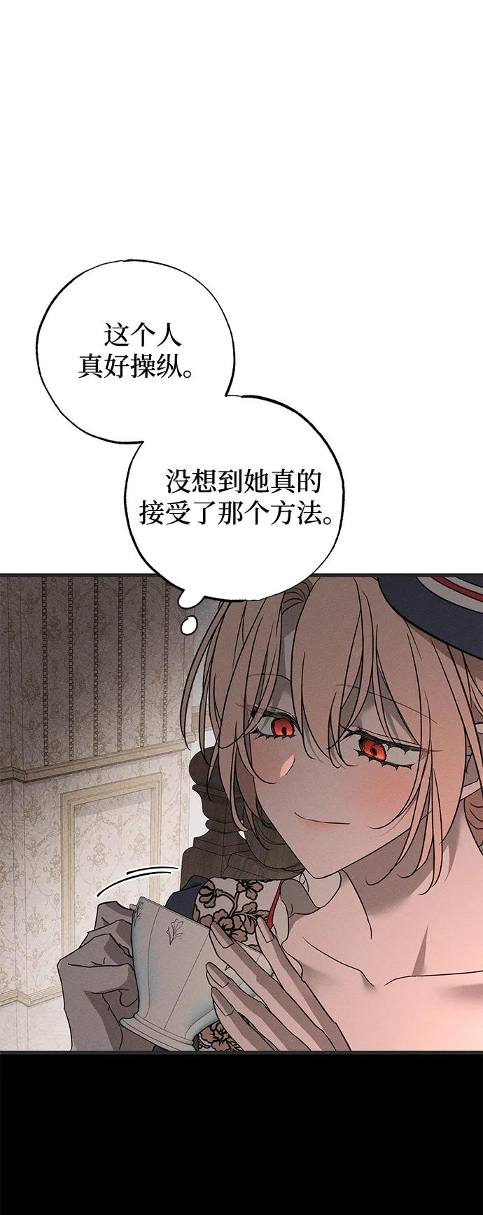第53话19