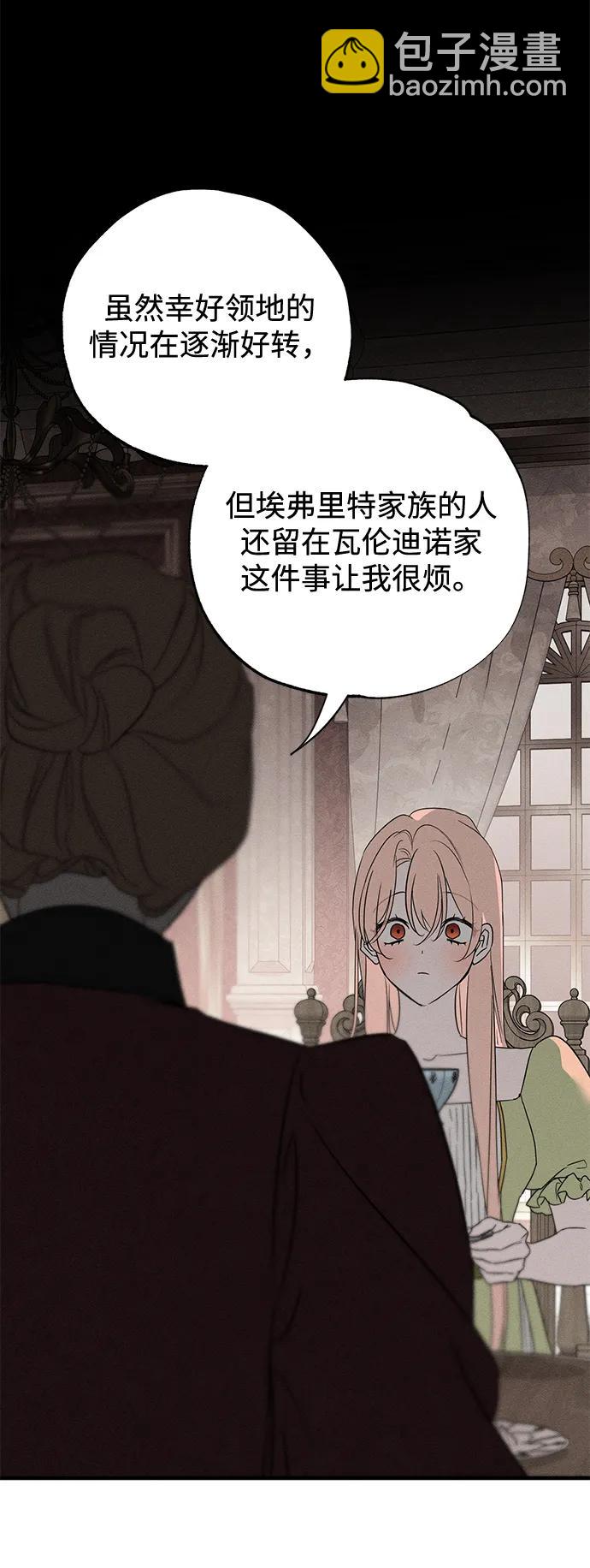 第53话2