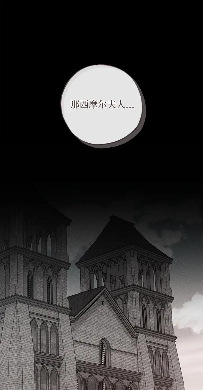 第53话20