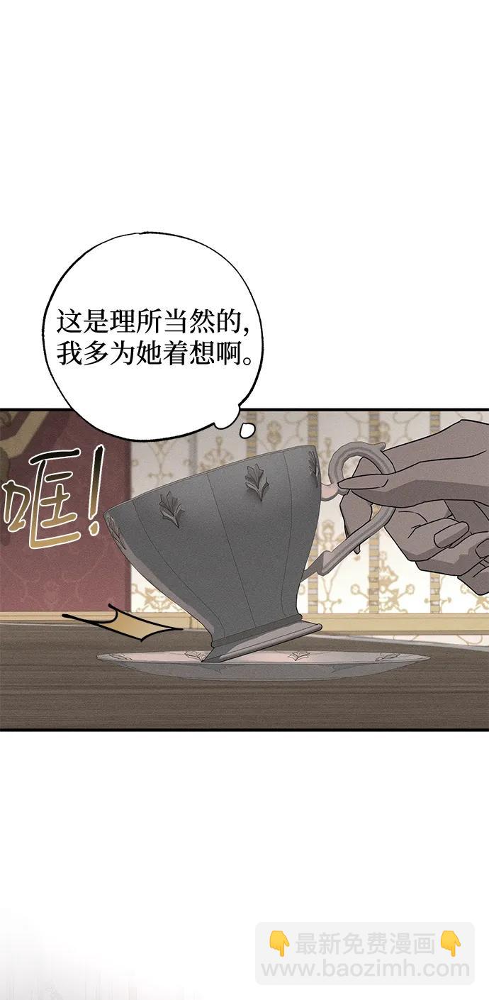 第53话26