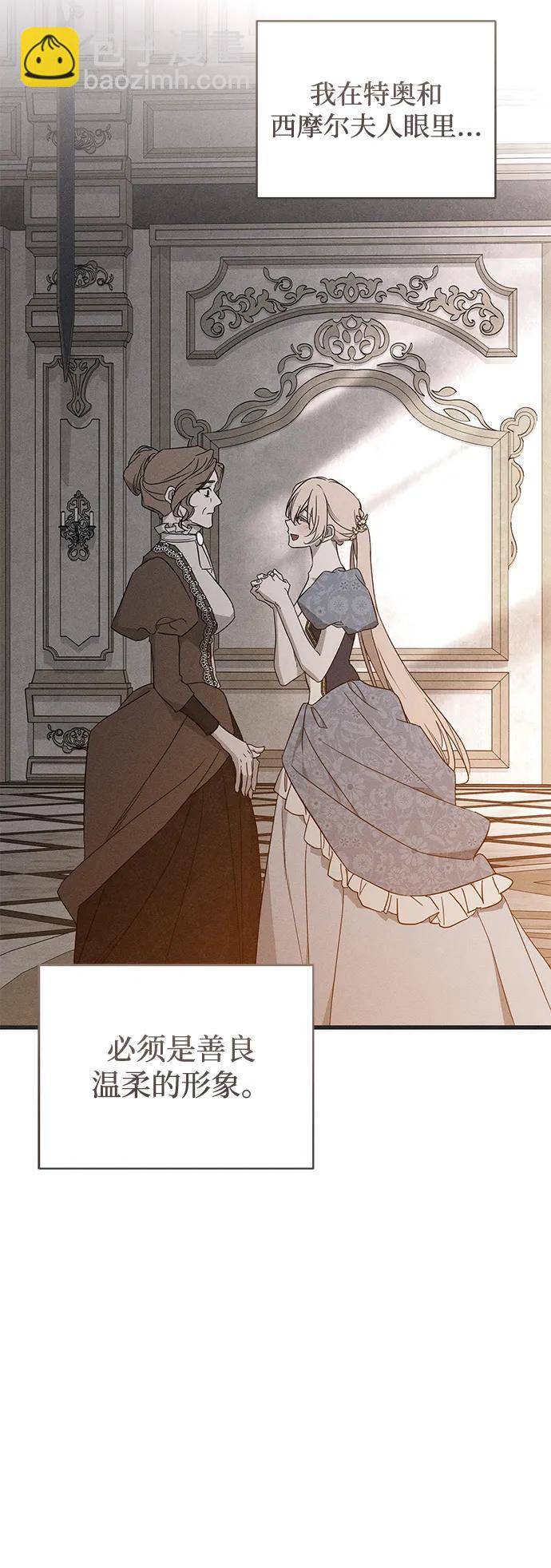 第53话27
