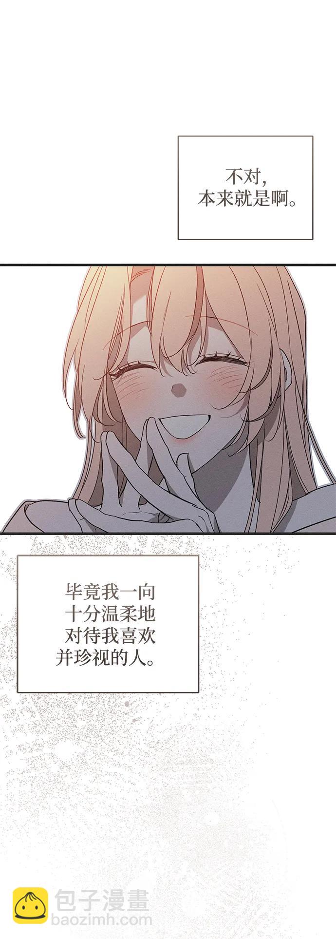 第53话28