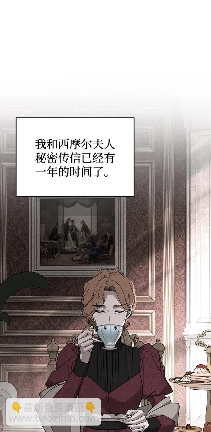 第53话3