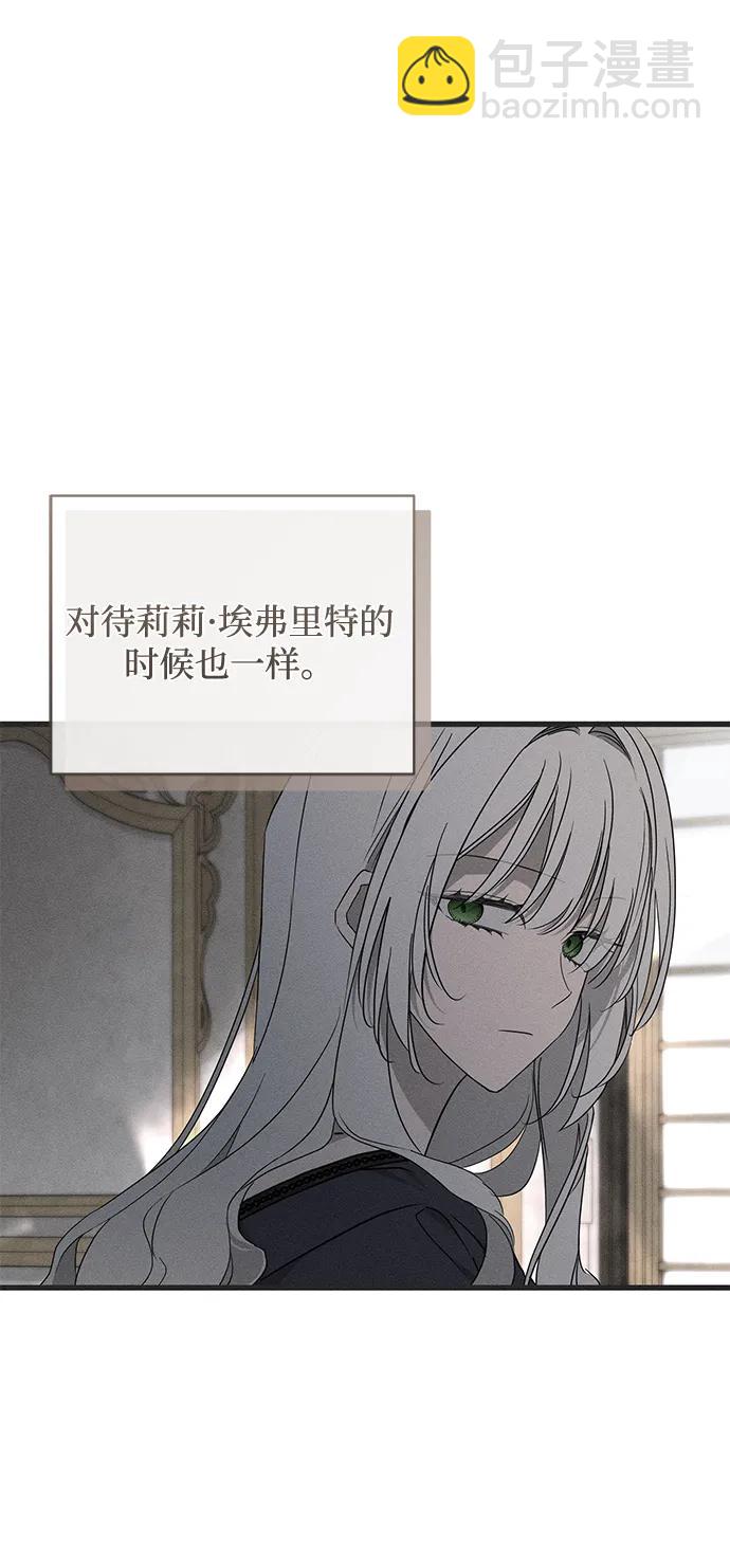 第53话30