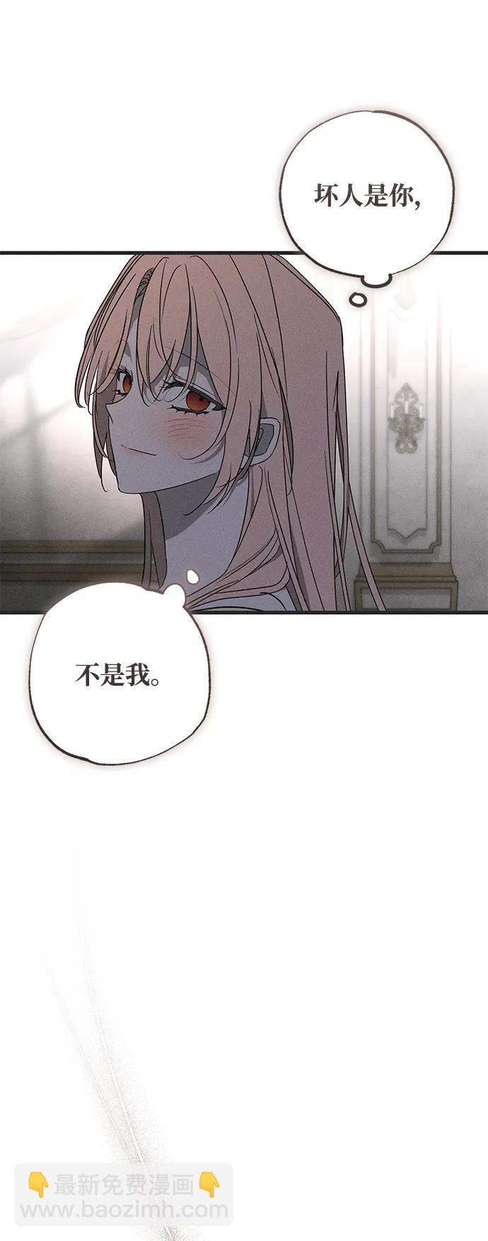 第53话31