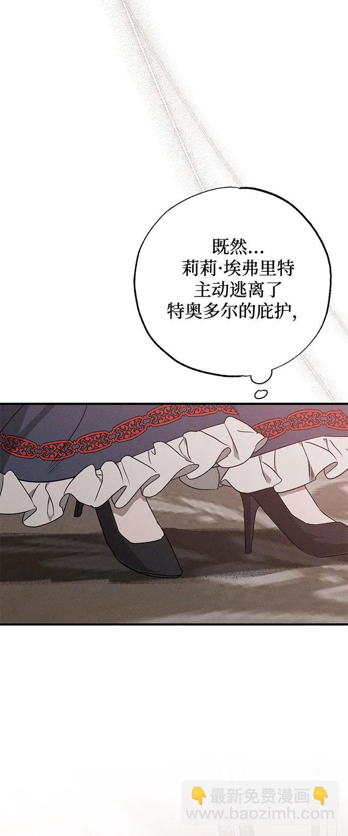 第53话32